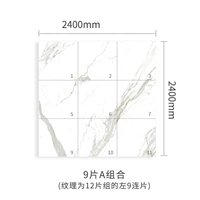 Carara White 2400x2400 Группа из 9 штук (а)