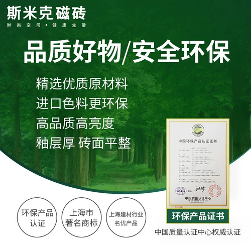 Cimic Smik Plaze Glaze Noods