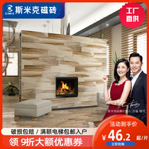 CIMIC SMIC ceramic tile imitation wood grain sub-surface bedroom living room kitchen bathroom 198*800 floor tiles