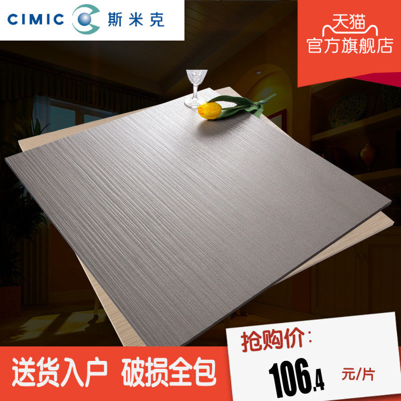 cimic˹�׿˼�Լ�ִ���שN10160UDPA