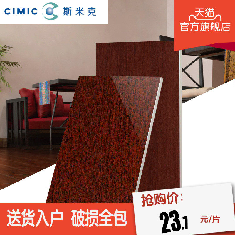 cimic˹�׿��ִ���ŷ����שVWF23AMP