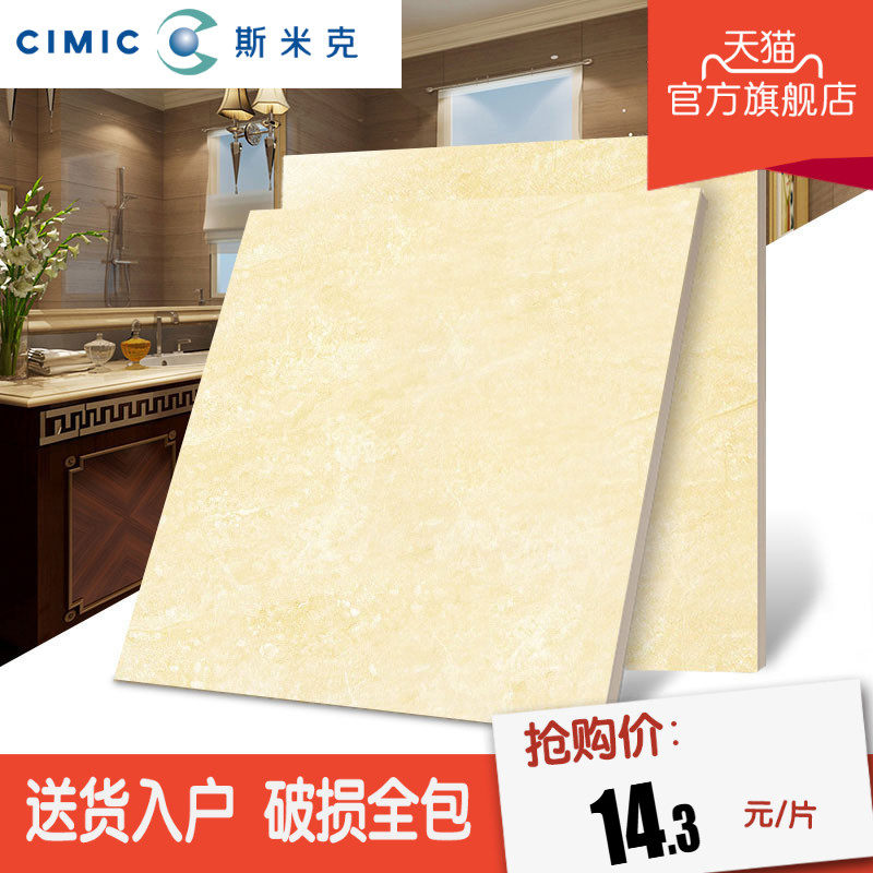 cimic˹�׿˼�Լ�ִ���שVFEK26HP