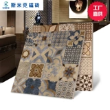 Cimic Mike Tile Sub -Noodles Antique Brick All -Porcelain Anti -Skid гостевая спальня ванная комната 600x600 кирпич