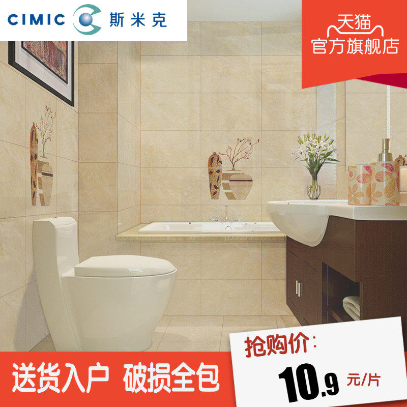 cimic˹�׿˴�ש XWK920NPT