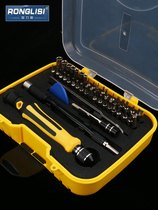 Computer repair Huaji disassembly tool screwdriver bougainvillea combination set mobile phone pen multi-functional home