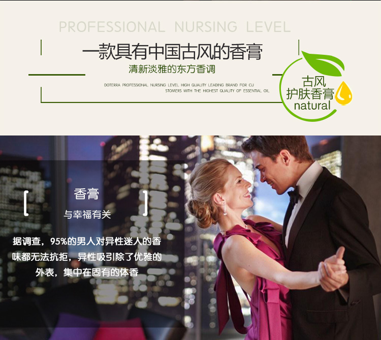 Quạt cũ xây gió cổ 15g nước hoa đặc có thể giữ nước mưa lâu dài tre xanh tre ba năm tuổi bạn nữ với hương thơm nhẹ dau thom