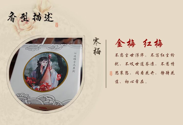 Old Lost Balm 15g Solid Body Body Cream Long Lasting Plum Plum Plum nước hoa xmen