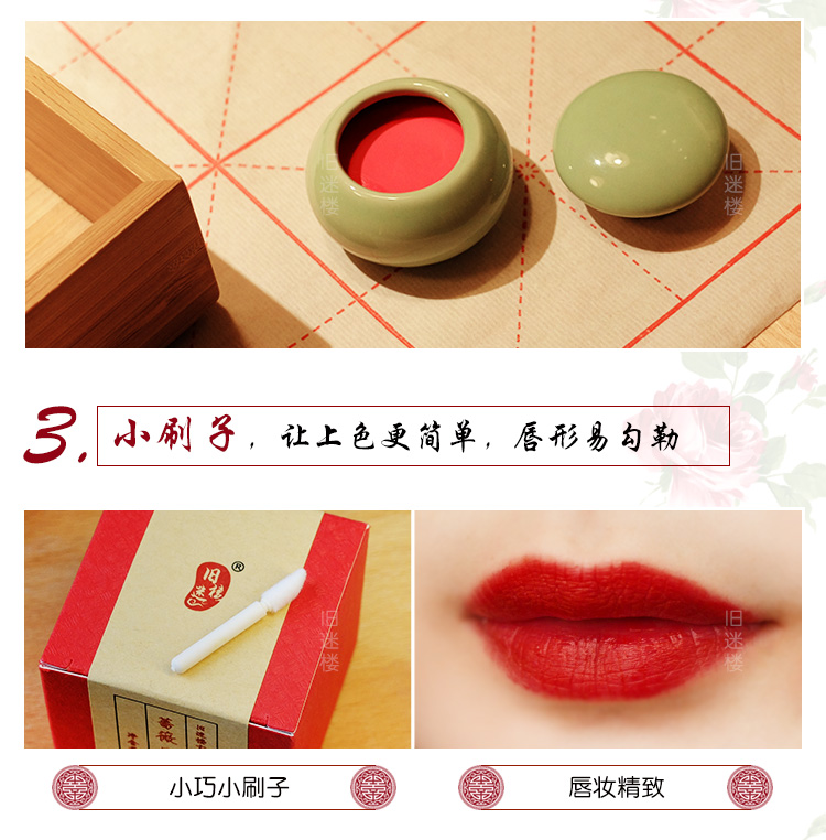 Quạt cũ xây dựng loạt cổ hoa hồng kem son rouge phương pháp cổ xưa làm cho son dưỡng môi cổ son dưỡng ẩm không dấu - Son môi son tint