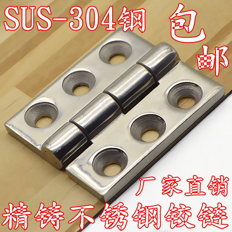 Stainless Steel Industrial Hinge Heavy Heavy Duty Heavy Industrial Hinge Load-bearing Thickened Heavy Hinge Industrial Load-bearing Thickening