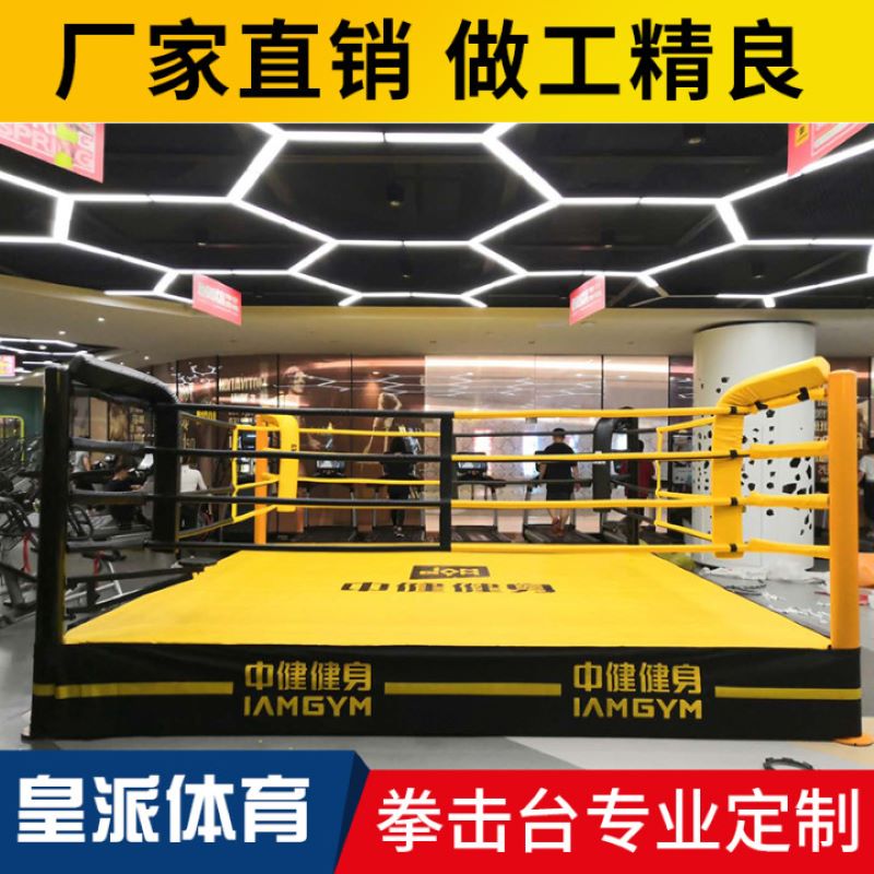 擂台风云：从拳击台到八角笼，搏击擂台标准大揭秘！
