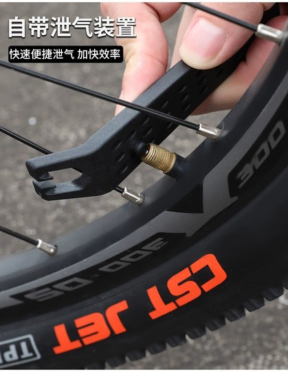 Bicycle Tire Lever, High-Strength Tire Lever, Mountain Bike and Road Bike Tire Removal Tool, Electric Bike Tire Repair Lever