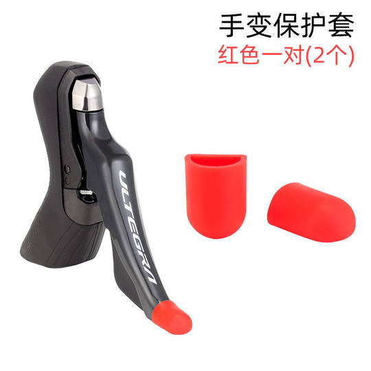 Toopre Road Bike Shifter Protective Cover, Anti-Scratch Handlebar Grip, Bicycle Silicone Brake Handle Cover