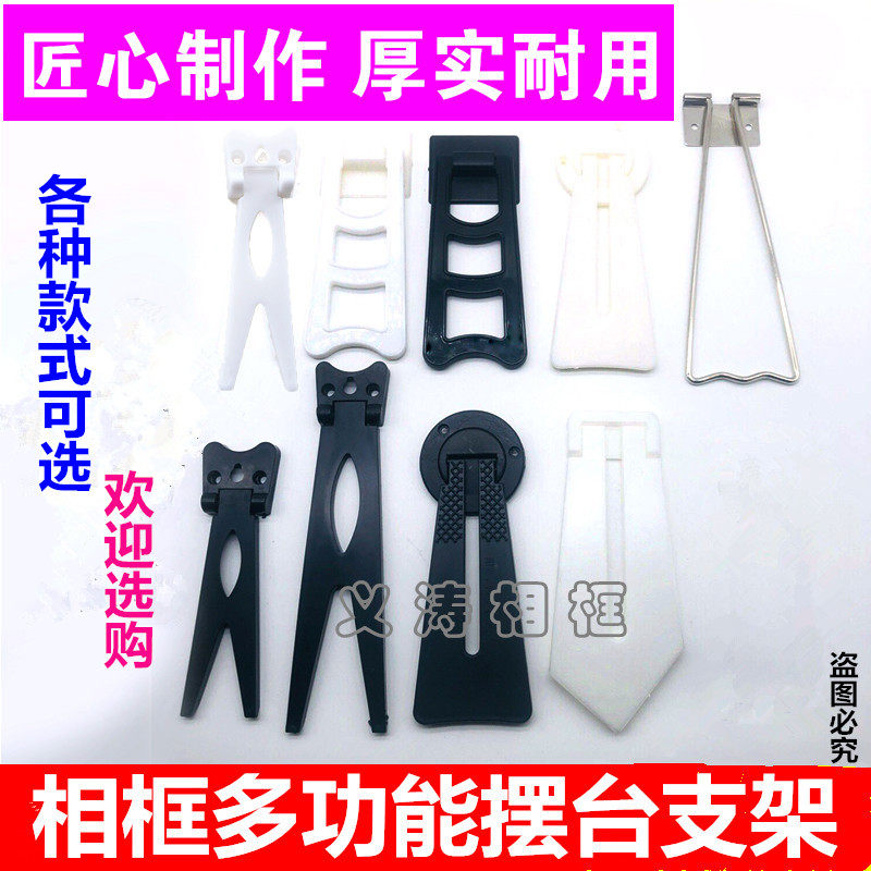 Photo Gallery Consumables Bracket Photo backplate Pendulum Bench frame Frame Bracket Photo Gallery photo gallery Sketch Prints shelf