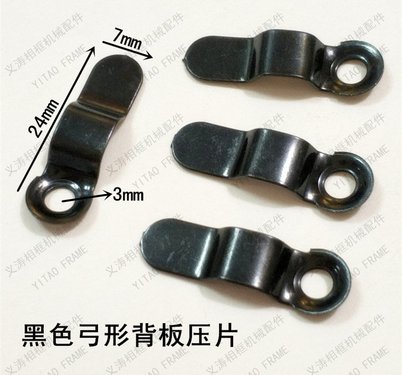 Black bow spring photo frame back plate card backplate file cross embroidery accessories hardware hook connector