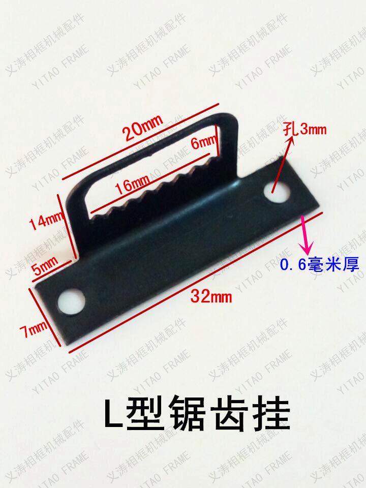L-shaped sawtooth hook Crystal photo frame frameless painting accessories Line pendant Creative photo frame hook 500
