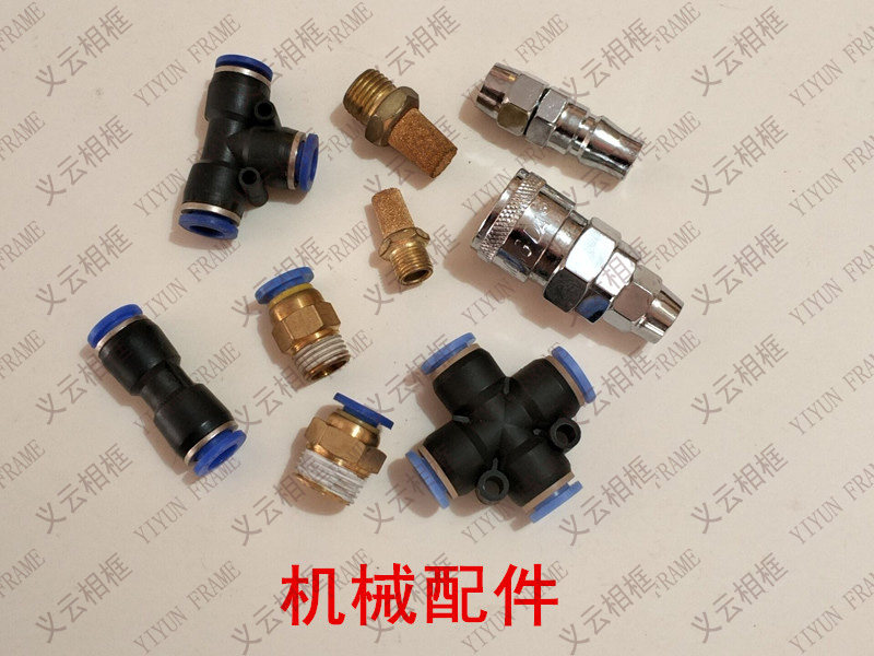 Mechanical Accessories Gas Joint Photo Frame Consumables Nail Angle Machine Positioning Block Thimble Cylinder Bearing Nail Mold Silencer Machine