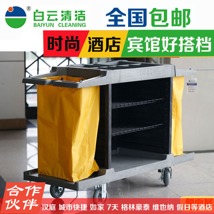 White Cloud Multipurpose Hotel Buggrass Car room service room Entrance Car Cleaning car cleaning car Guest house pushback work car