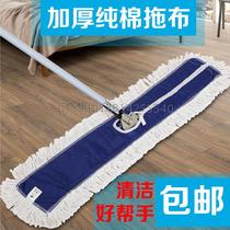 Flat mop Household dust push mop floor wipe tile wooden floor Electrostatic mop Hospital shopping mall flat mop mop brush