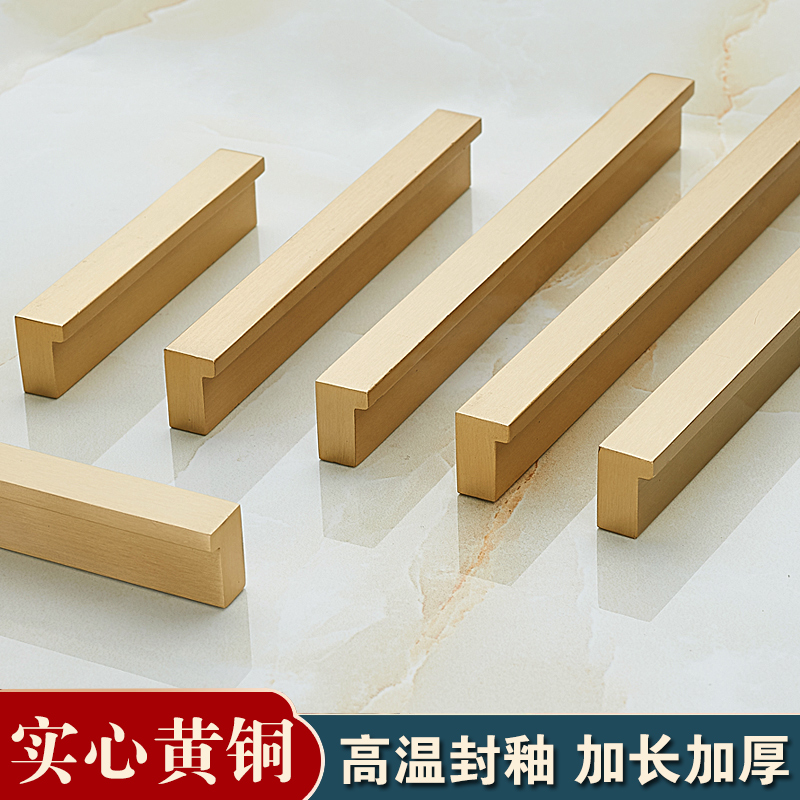 Brass handle cabinet door light luxury double hole pure copper door handle overall cabinet drawer modern minimalist wardrobe one word copper handle - Taobao