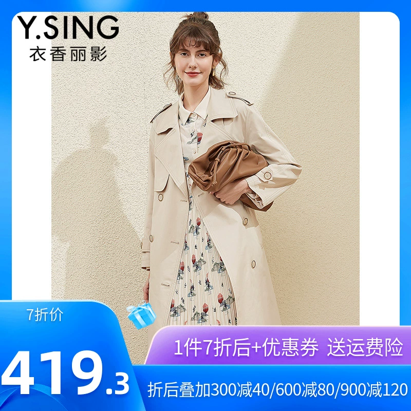 Yixiang Liying 2020 mùa xuân mới dành cho nữ phiên bản tiếng Hàn của áo gió giảm giá dành cho nữ - Trench Coat