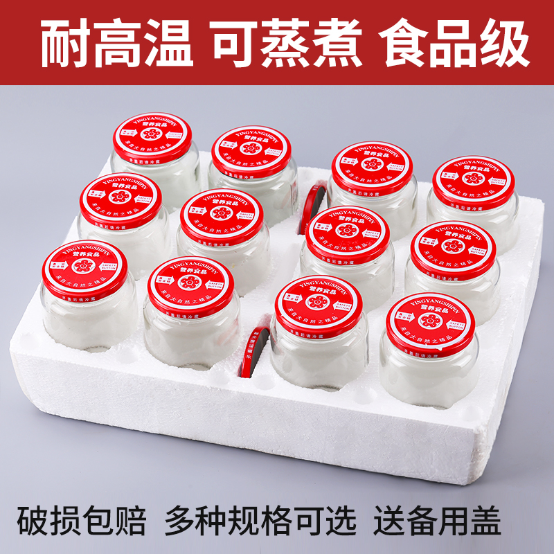 High temperature resistant canned bottle empty bottle glass bottle with cap can be steamed storage storage aliquot sealed can empty bottle food grade empty