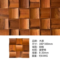 Mycts-17 ананасовый сетка красное дерево