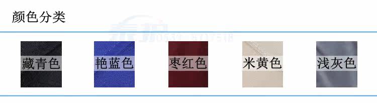 Tenue de travail en polyester - Ref 1913505 Image 9