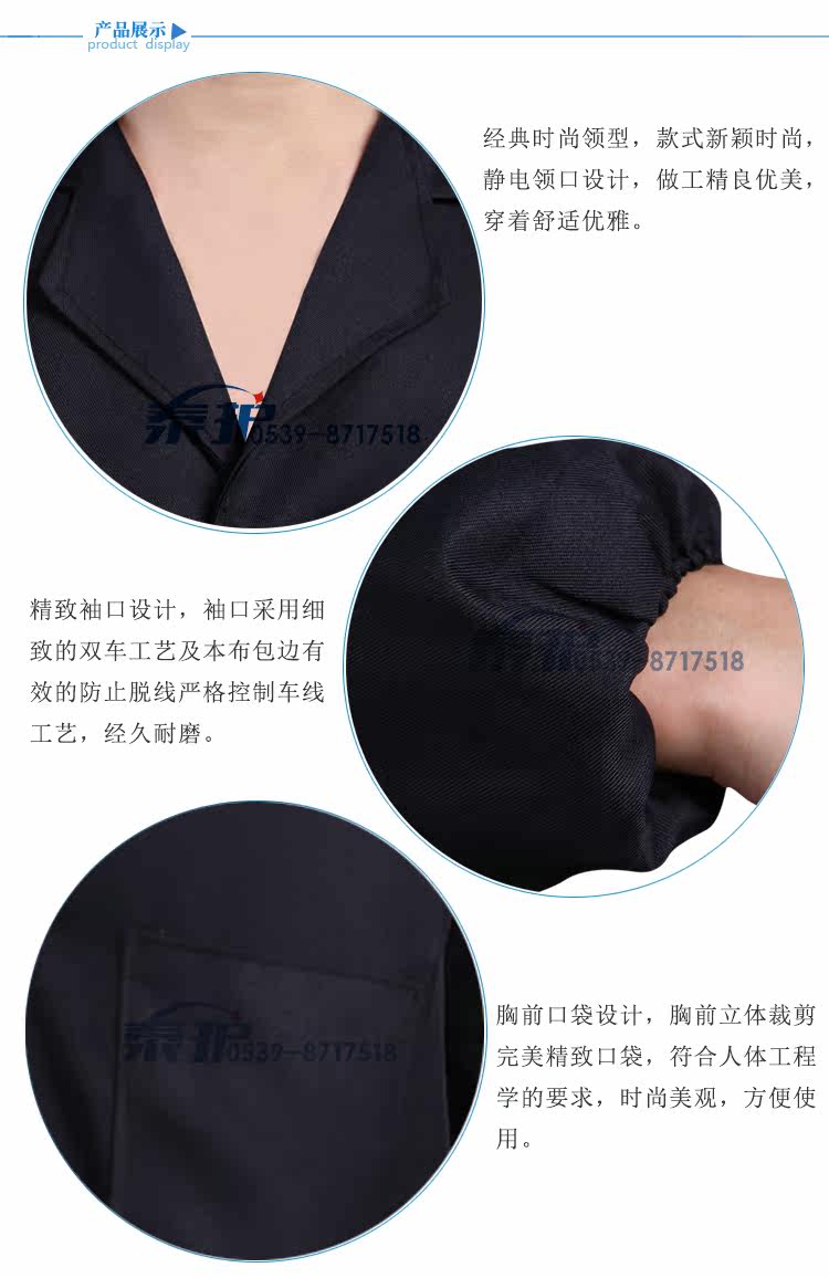 Tenue de travail en polyester - Ref 1913505 Image 10