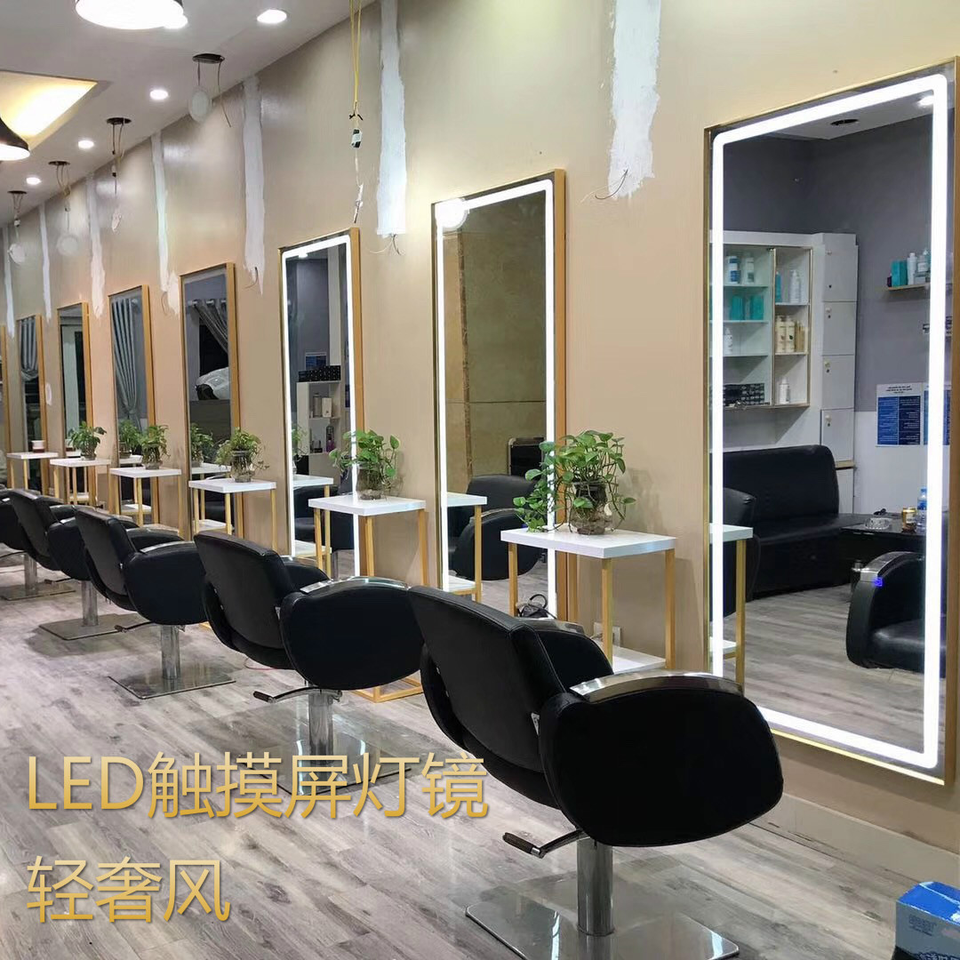 Light Luxury Shop Mirror Led Floor To Ceiling Mirror Modern