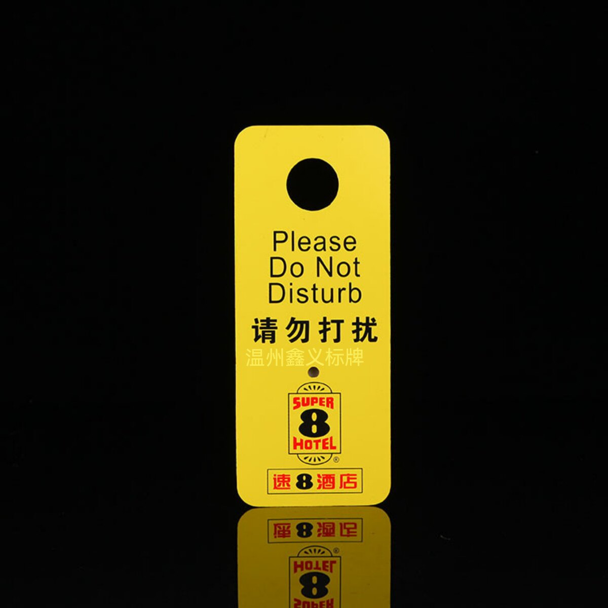 Manufacturers low-cost custom PVC signs to do PVC printing screen printing color printing house door plate Do Not Disturb sign sign