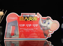 PVC stand plate bronzing laser PVC table card PVC label printing bending sign washing machine promotion stand