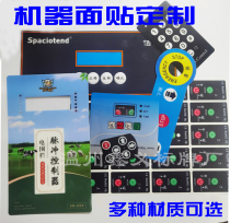 Wenzhou Xinyi Sign Factory Customized PVC Surface Sticker PC PET Panel Film Sticker CNC Machine Tool Meter Sticker