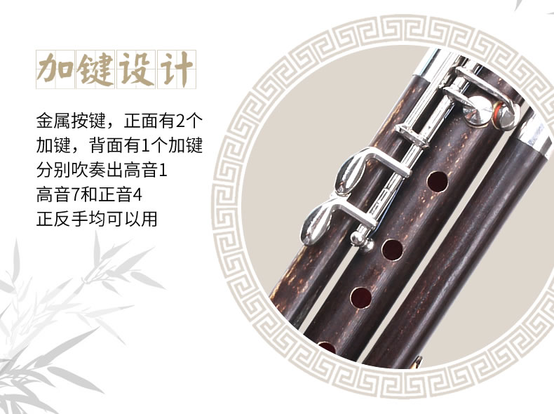 Nghệ thuật mới Super chín lỗ cộng với phím cucurbit chuyên nghiệp chơi C / drop B / G / F điều chỉnh nhạc cụ Zizhu 9 lỗ rộng - Nhạc cụ dân tộc đàn tranh việt nam