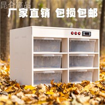 PVC climbing box nursery cabinet climbing cabinet pet tumor-tailed gecko maned lion horned frog spider scorpion reptile insulation breeding cabinet