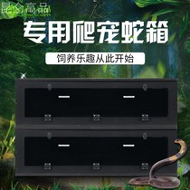 PVC snake breeding box insulated box corn snake toy snake lizard pet snake special insulated breeding box cage