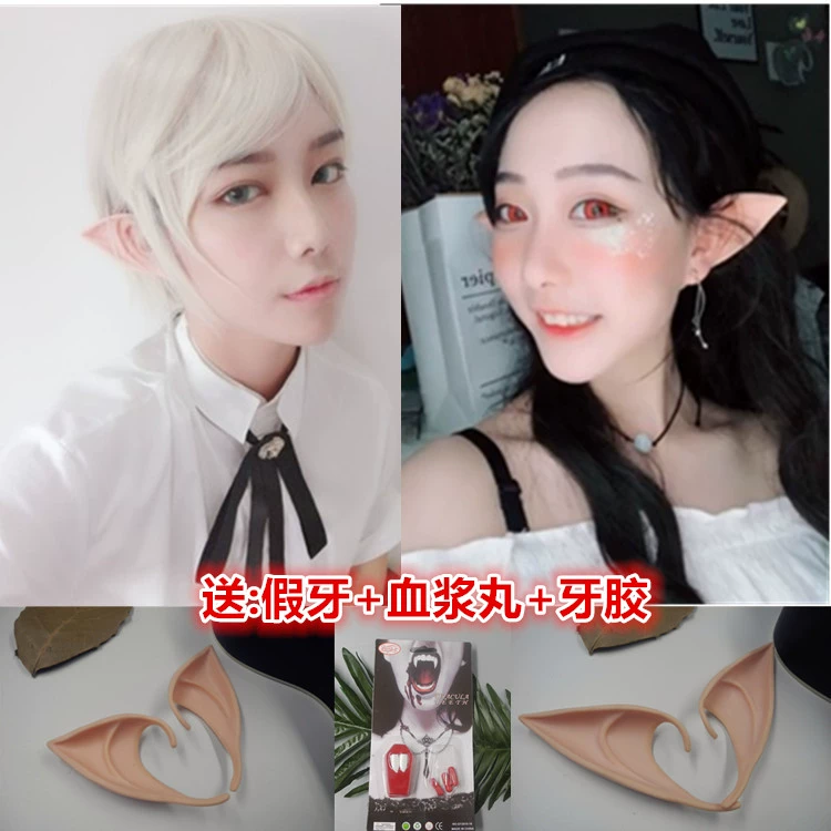 Halloween Prop Elf Tai Silicone Cosplay Hobbit Zombie Ma cà rồng Răng giả Plasma - Cosplay