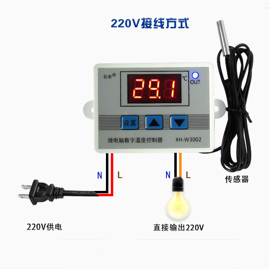 Temperature controlled meter digital display intelligent temperature controller 220v 12v24V thermoregulation fully automatic refrigeration heating temperature switch