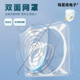 Разрушение куриного вентилятора выхлопной замена воздуха ящик для размножения пит -ландшафтные поставки.