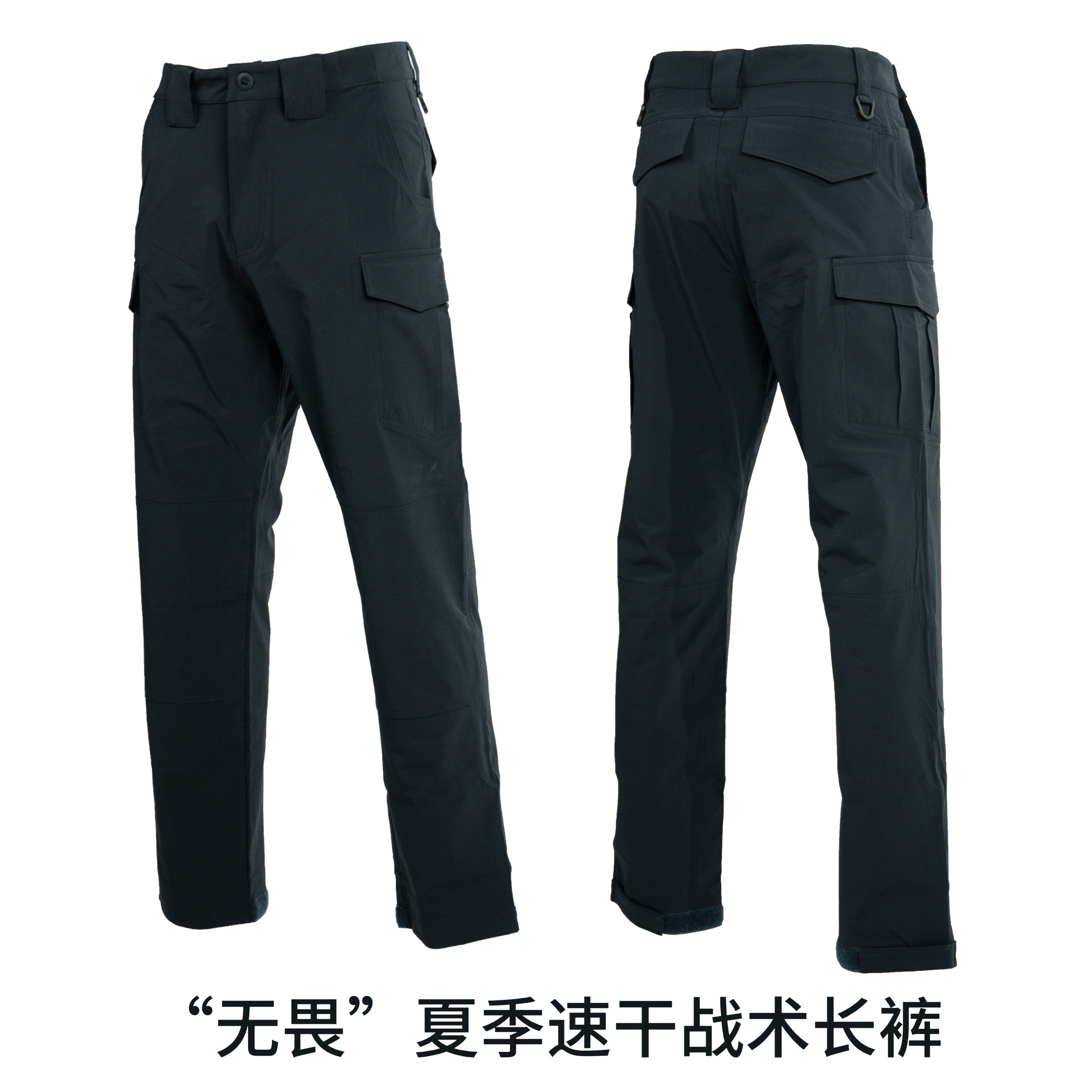 一雄正“无畏”夏季速干透气作训裤教官服抗皱训练裤直筒战术裤