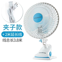 Вентилятор, удлинитель, 2м