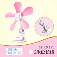 Розовый удлинитель, 2м