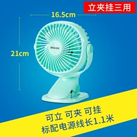 Таблица модели клипа USB -вентилятор по цене убытка