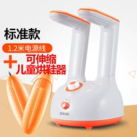 Orange -Whyte Heart Shoe Machine Отправить детскую телескопическую шуэму (более благоприятный)