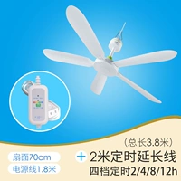 Продукт ставки 70 см+4 фиксированная временная линия передачи