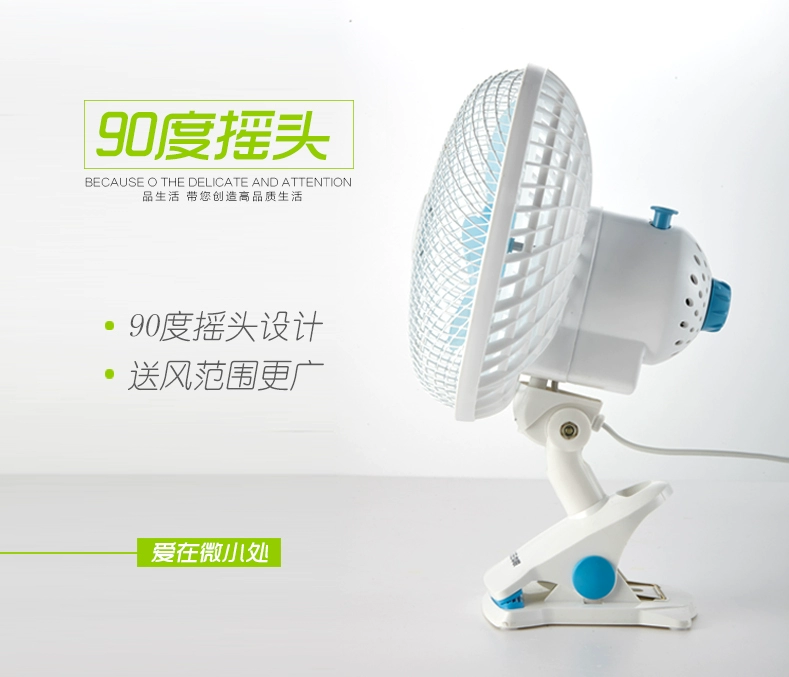 Zhongliantai fan hâm mộ clip quạt gió câm hai tập tin văn phòng ký túc xá sinh viên quạt đa chức năng lắc đầu clip - Quạt điện