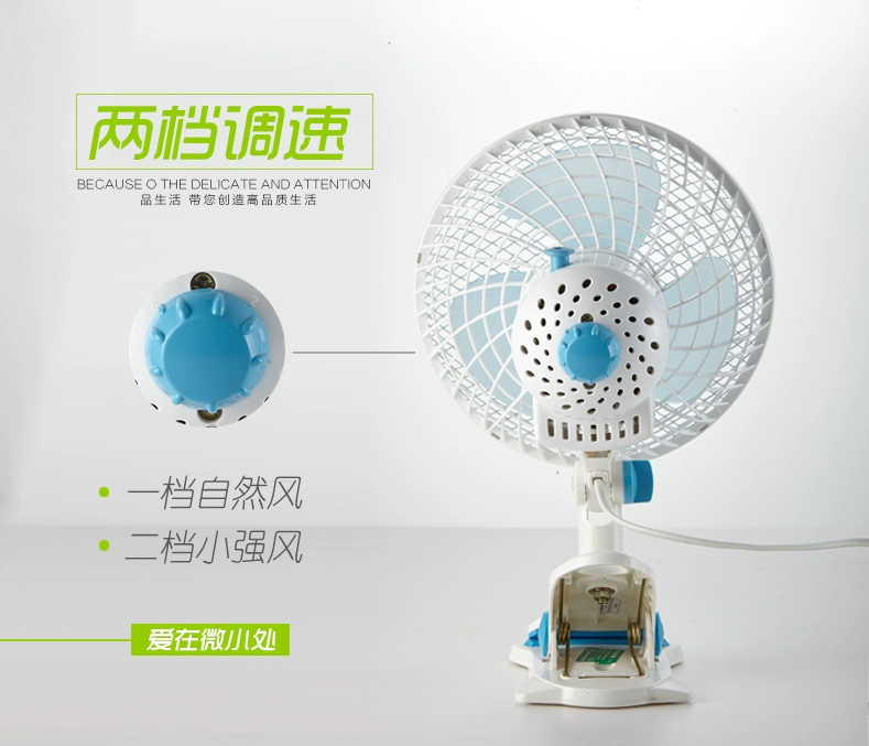 Zhongliantai fan hâm mộ clip quạt gió câm hai tập tin văn phòng ký túc xá sinh viên quạt đa chức năng lắc đầu clip - Quạt điện