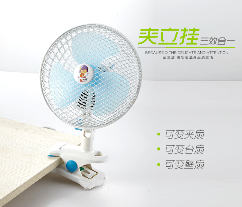 Zhongliantai fan hâm mộ clip quạt gió câm hai tập tin văn phòng ký túc xá sinh viên quạt đa chức năng lắc đầu clip - Quạt điện quạt trần gỗ