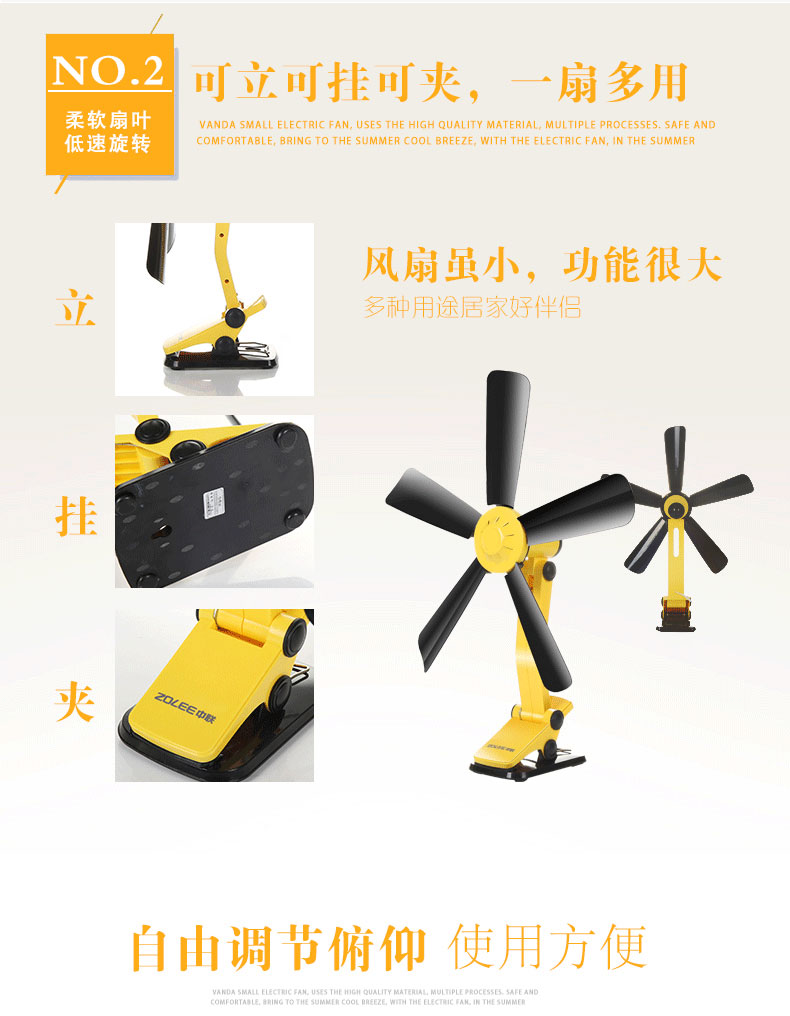 Quạt Zhongliantai quạt nhỏ học sinh văn phòng máy tính breeze mini quạt điện 5 lá clip câm chính hãng - Quạt điện giá quạt hút công nghiệp