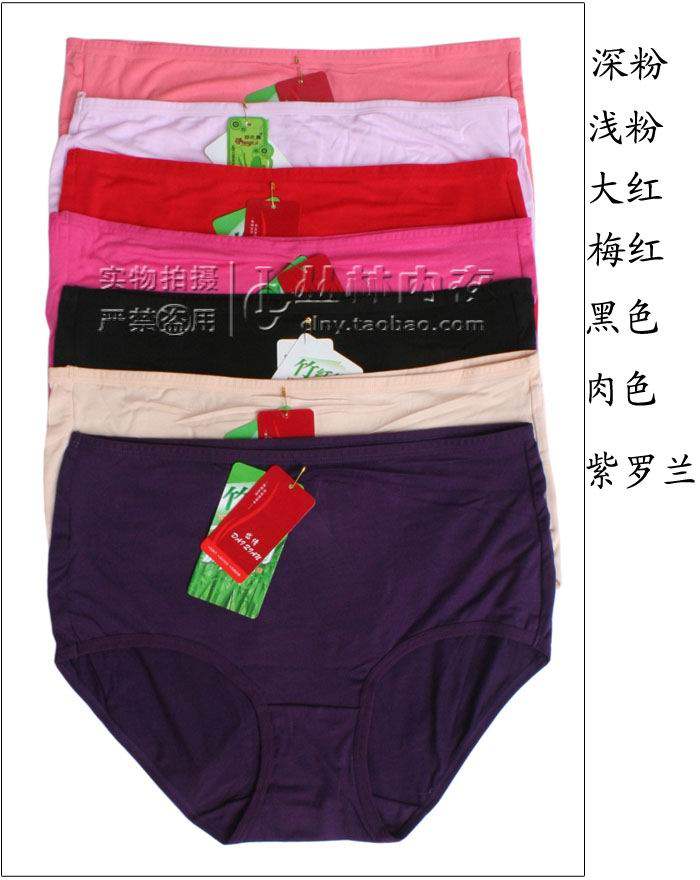 Slip personne âgée simple en viscose - Ref 646508 Image 13