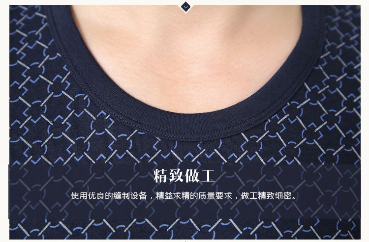 Sous-vêtement chaud personne âgée simple en coton - Ref 750392 Image 37